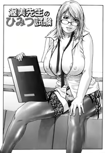 Page 70 of Kanro - preview thumbnail