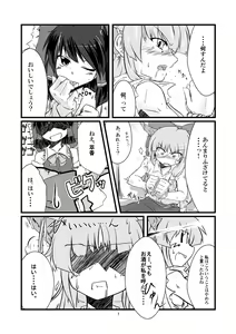 Page 8 of Hikkai - preview thumbnail