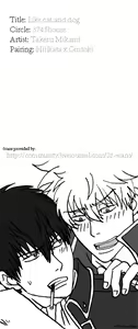 Like cat and dog — hentai manga cover on Fhentai