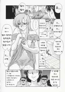Page 5 of Edition - preview thumbnail