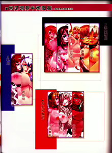 Page 34 of 实用乳牛养殖技术 - preview thumbnail