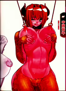 Page 7 of 实用乳牛养殖技术 - preview thumbnail