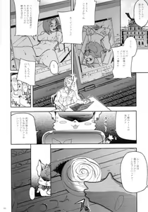 Page 42 of Kurohonyasan Matome Shuu 1 - preview thumbnail