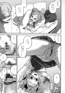 Page 65 of Kurohonyasan Matome Shuu 1 - preview thumbnail