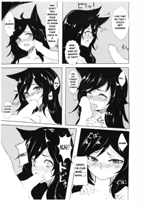 Page 4 of Loup-garou High - preview thumbnail