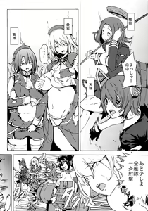 Page 3 of Rantai Collection - preview thumbnail