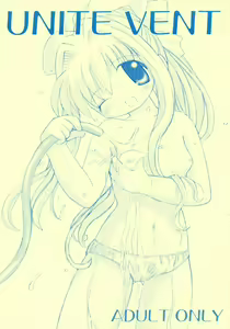 UNITE VENT — hentai manga cover on Fhentai