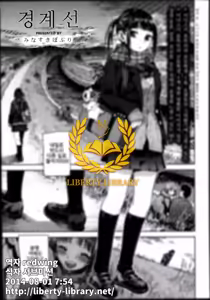 Kyoukaisen — hentai manga cover on Fhentai