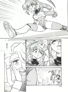 Page 119 of Boobie House - preview thumbnail