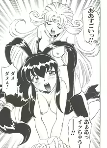 Page 174 of Boobie House - preview thumbnail