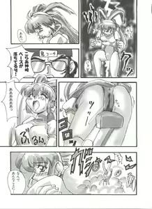 Page 60 of Boobie House - preview thumbnail