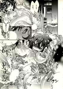 Page 136 of Niizuma no Sodate Kata 1 - preview thumbnail