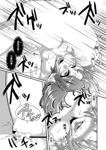 Page 19 of Oidemase! Onaho Yousei Doukoukai - preview thumbnail