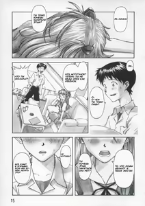 Page 14 of Asuka Trial - preview thumbnail