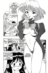 Page 11 of Ochinchin wo Masaguru Onna-tachi - preview thumbnail