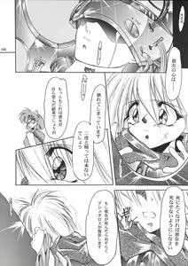 Page 103 of A.BOY - preview thumbnail