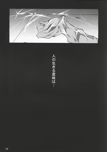 Page 107 of A.BOY - preview thumbnail
