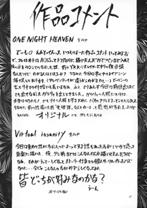 Page 16 of A.BOY - preview thumbnail