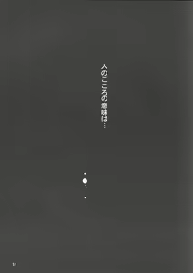 Page 51 of A.BOY - preview thumbnail