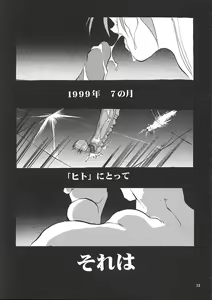 Page 52 of A.BOY - preview thumbnail