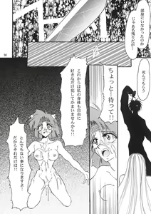 Page 55 of A.BOY - preview thumbnail
