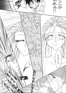 Page 56 of A.BOY - preview thumbnail