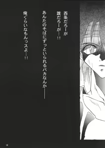 Page 57 of A.BOY - preview thumbnail