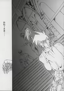 Page 62 of A.BOY - preview thumbnail