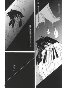 Page 91 of A.BOY - preview thumbnail