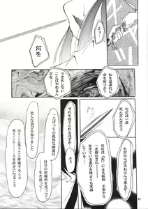 Page 98 of A.BOY - preview thumbnail