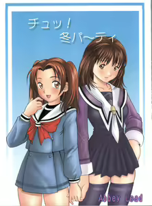 Chu! Fuyu Party — hentai manga cover on Fhentai