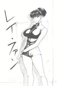 Page 42 of Chu! Fuyu Party - preview thumbnail