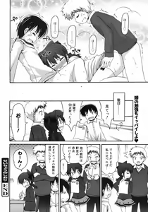 Page 105 of COMIC 0EX Vol. 13 2009-01 - preview thumbnail