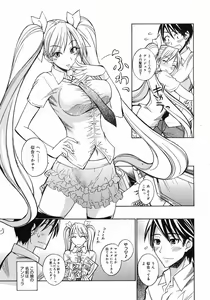 Page 108 of COMIC 0EX Vol. 13 2009-01 - preview thumbnail