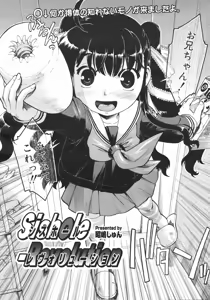 Page 163 of COMIC 0EX Vol. 13 2009-01 - preview thumbnail