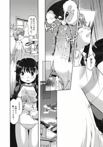 Page 180 of COMIC 0EX Vol. 13 2009-01 - preview thumbnail