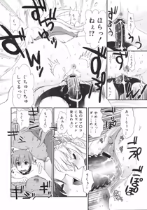 Page 213 of COMIC 0EX Vol. 13 2009-01 - preview thumbnail