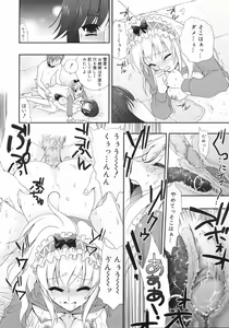 Page 215 of COMIC 0EX Vol. 13 2009-01 - preview thumbnail