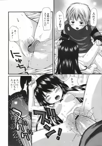 Page 235 of COMIC 0EX Vol. 13 2009-01 - preview thumbnail