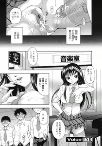 Page 319 of COMIC 0EX Vol. 13 2009-01 - preview thumbnail