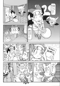 Page 381 of COMIC 0EX Vol. 13 2009-01 - preview thumbnail