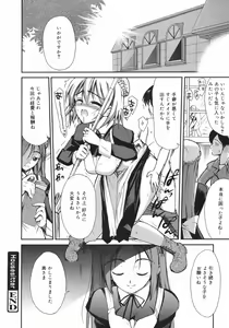 Page 85 of COMIC 0EX Vol. 13 2009-01 - preview thumbnail