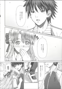 Page 152 of LOVE&PEACH - preview thumbnail