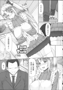 Page 183 of LOVE&PEACH - preview thumbnail