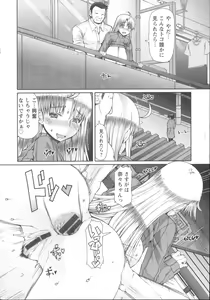Page 196 of LOVE&PEACH - preview thumbnail