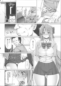 Page 78 of LOVE&PEACH - preview thumbnail