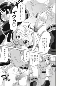 Page 268 of COMIC 0EX Vol. 12 2008-12 - preview thumbnail