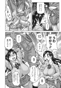 Page 319 of COMIC 0EX Vol. 12 2008-12 - preview thumbnail