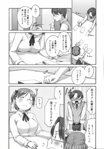 Page 55 of COMIC 0EX Vol. 12 2008-12 - preview thumbnail