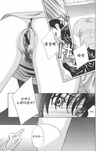 Page 105 of Chinetsu Karte - The Devilish Cherry - preview thumbnail